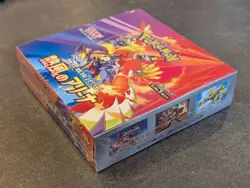 Pokemon Card Game Heat Wave Arena Booster Box Japanese shrink Sealed w/ Promo - Image 5
