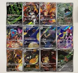 SV10 AR Full Complete SET 12pcs The Glory of Team Rocket - Pokemon Card Japanese - Image 1