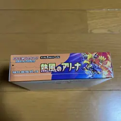 Pokemon Card Heat Wave Arena Booster Box sv9a Japanese No Shrink w/ Promo - Image 2