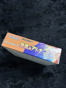 Pokemon Card Heat Wave Arena Booster Box sv9a Japanese Sword & Shield No Shrink - Image 2