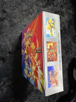Pokemon Card Heat Wave Arena Booster Box sv9a Japanese Sword & Shield No Shrink - Image 4