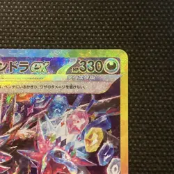 Pokemon Card Hydreigon ex SAR 133/106 sv8 Super Electric Breaker Japanese - Image 3