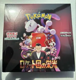 Pokemon Card The Glory of Team Rocket Expansion Pack Booster Box sv10 w/ Shrink - Image 1