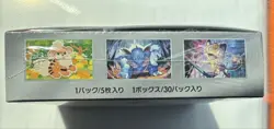 Pokemon Card The Glory of Team Rocket Expansion Pack Booster Box sv10 w/ Shrink - Image 3