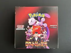 Pokemon Card The Glory of Team Rocket Booster Box sv10 Japanese No Shrink Film - Image 1