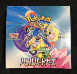 Pokemon Trading Card Battle Partners Booster Box Japanese No Shrink Packing Film - Image 1