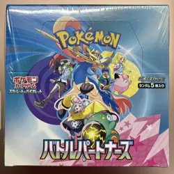 Pokemon Trading Card Battle Partners Booster Box Japanese Shrink Sealed Unopened - Image 1