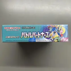 Pokemon Trading Card Battle Partners Booster Box Japanese Shrink Sealed Unopened - Image 2
