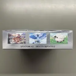 Pokemon Trading Card Battle Partners Booster Box Japanese Shrink Sealed Unopened - Image 3