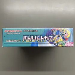 Pokemon Trading Card Battle Partners Booster Box Japanese Shrink Sealed Unopened - Image 4