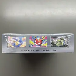 Pokemon Trading Card Battle Partners Booster Box Japanese Shrink Sealed Unopened - Image 5