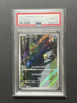 PSA 10 Psyduck AR 175/165 SV2a Pokemon Card Game 151 Japanese 2023 - Image 2