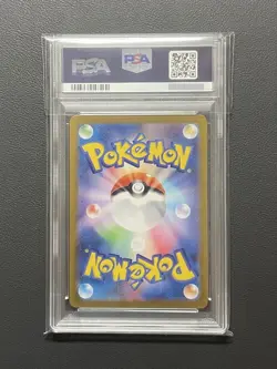 PSA 10 Psyduck AR 175/165 SV2a Pokemon Card Game 151 Japanese 2023 - Image 3