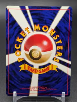 [NM] Giovanni's Nidoking No. 034 Gym 2 Challenge Holo 1999 Japanese Pokemon Card - Image 3