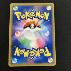 Pokemon Card Armored Mewtwo Promo 365/SM-P 13 - Image 2