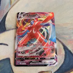 Pokemon Card TCG Deoxys VMAX 006/020 SPD High Class Deck Japanese - Image 1