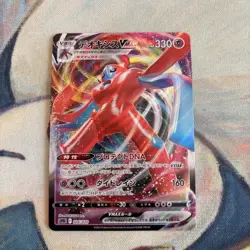 Pokemon Card TCG Deoxys VMAX 006/020 SPD High Class Deck Japanese - Image 2