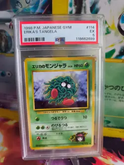 Pokemon Card Erika's Tangela Leaders Stadium Japanese Gym heroes 1998 PSA 5 - Image 1