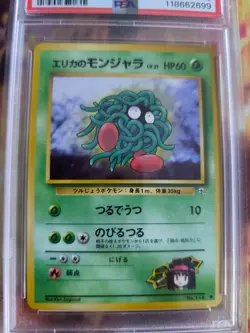 Pokemon Card Erika's Tangela Leaders Stadium Japanese Gym heroes 1998 PSA 5 - Image 3