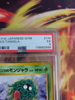 Pokemon Card Erika's Tangela Leaders Stadium Japanese Gym heroes 1998 PSA 5 - Image 4