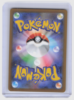 Solrock Art Rare 189/172 AR s12a VSTAR Universe Japanese Pokemon US SELLER - Image 2