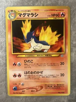 Quilava No.156 Neo Genesis Premium File Japanese Pokemon Card (Light Play) LP - Image 1