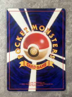 Quilava No.156 Neo Genesis Premium File Japanese Pokemon Card (Light Play) LP - Image 2