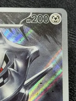 Steelix 150/132 - Illustration Rare - Pokemon TCG: Mega Evolution - NM - Image 4