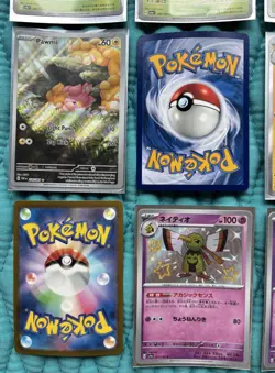 BABY SHINY Pokemon Job Lot Paldean Fates Shiny Treasure Eng. Japan, Chi X 26 NM - Image 4
