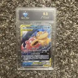 Pokemon Japanese Slowpoke & Psyduck GX 011/094 Miracle Twins #1 - Image 1