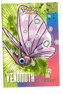 Pokemon Card Database Attacks Cracked Ice Holo VENONAT #048 & VENOMOTH #049 - Image 3