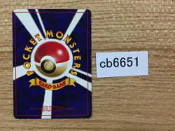 CB6651 Ponyta Fire - OP1 77 Pokemon Card TCG Japan - Image 2