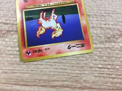 CB6652 Ponyta Fire - OP1 77 Pokemon Card TCG Japan - Image 4