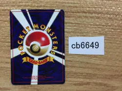 CB6649 Ponyta Fire - OP1 77 Pokemon Card TCG Japan - Image 2