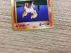 CB6650 Ponyta Fire - OP1 77 Pokemon Card TCG Japan - Image 4
