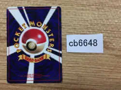 CB6648 Ponyta Fire - OP1 77 Pokemon Card TCG Japan - Image 2
