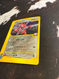 Rocket's Scizor - 002/P 002P P Promotional Cards Regular (Japanese) - Image 3