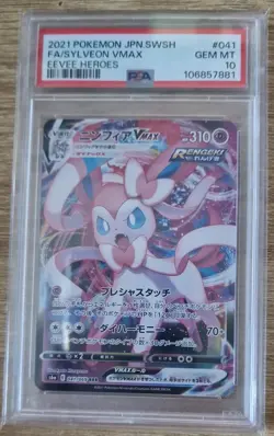 Sylveon Vmax - Eevee Heroes - Japanese Pokemon Card - PSA 10 - 041/069 - Image 1