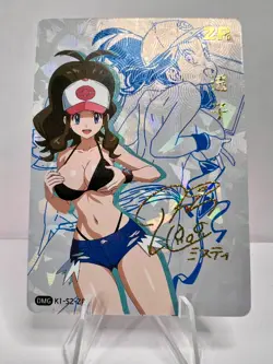 Hilda Pokemon Goddess Story DMG K1-S2-ZR Anime Girl Waifu Card - Image 1