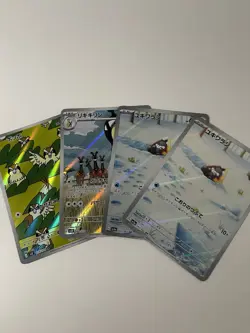 Cute Pokemon AR 4 Card Lot - Art Rare Set - Japanese Pokemon Card - US SELLER - Image 1