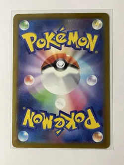 Cute Pokemon AR 4 Card Lot - Art Rare Set - Japanese Pokemon Card - US SELLER - Image 4