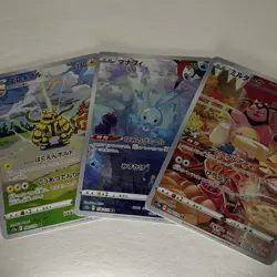 VSTAR Universe Art Rare 3 Card Lot - Japanese Pokemon Card - US SELLER - Image 1