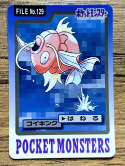 Pokemon Carddass Card Magikarp File No.129 Bandai Pocket Monsters 1997 Japan - Image 1