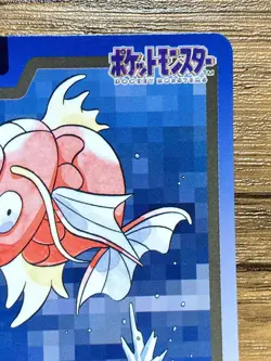 Pokemon Carddass Card Magikarp File No.129 Bandai Pocket Monsters 1997 Japan - Image 4
