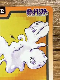 Pokemon Carddass Card Ditto File No.132 Bandai Pocket Monsters 1997 Japan - Image 4