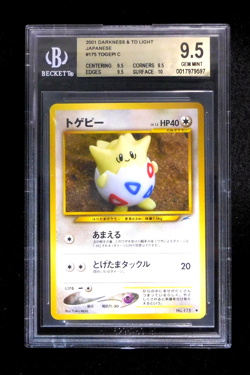 BGS 9.5 Pokemon Card Togepi No.175 Japanese Neo Destiny Old Back 2001 - Image 1
