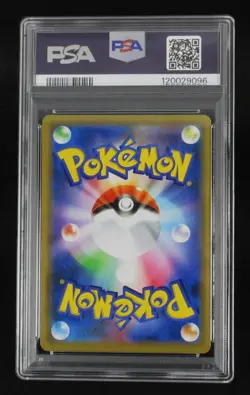 PSA 10 Pokemon Card Armored Mewtwo 365/SM-P Holo Japanese Strikes Back Promo - Image 3
