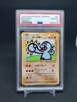 1998 Machoke #67 Japanese Vending Series 2 PSA 10 GEM MT Pokemon TCG - Image 1