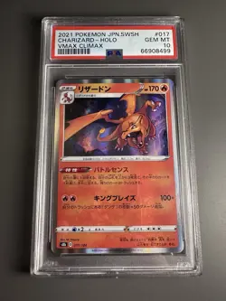 2021 POKEMON JPN SWORD & SHIELD VMAX CLIMAX #017 CHARIZARD-HOLO PSA 10 - Image 1