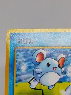 Marill No 183 Japanese Pocket Monsters Pokemon Neo Genesis LP - Image 3
